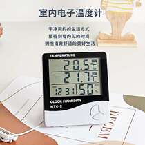 Foreign trade large screen household thermometer and hygrometer indoor and outdoor electronic thermometer alarm clock HTC-2 thermometer