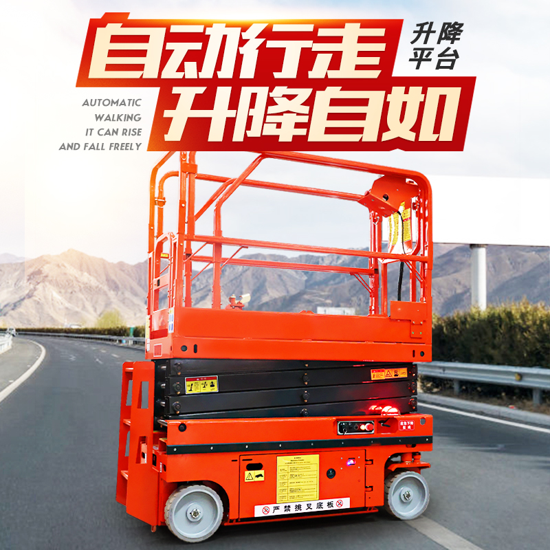 Electric lifting platform hydraulic lift small mobile folding ascending car scissor lift scaffolding
