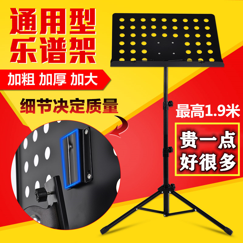 The reading shelf can be lifted and adjusted for the scripted shelf to read the floor upright morning reading of the book table music spectrum rack bracket