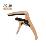 Арнома аромат гитара Универсальный вариант клип -клип алюминиевый сплав Электрический деревянный народные слухи Geera Metal Soundtrack Clip Capo