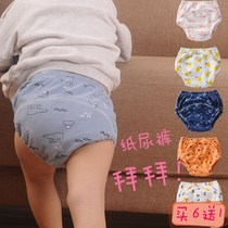 Quit diaper panties big kids washable training pants baby boy summer baby girl cotton toilet training pants