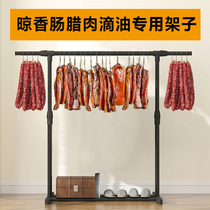 Sun-drip sausage artifact anti-drip oil balcony sun-drier sausage shelf drying sausage bacon foldable shelf tool