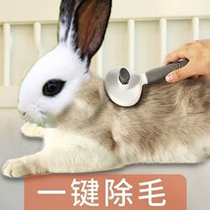 Rabbit comber hair massage comb hair trim special hair pet rabbit rabbit brush comb rabbit comb rabbit comb