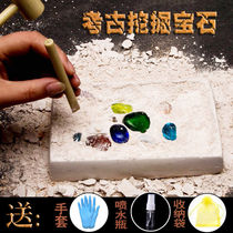 Archaeological Gems Ore Fossil Digging Blind Box Digging Treasure Girl Handmade diy dig diamond set childrens toys