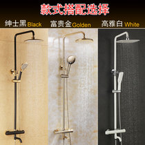  Nordic all-copper bathroom simple surface-mounted shower set Household shower faucet rotatable hot and cold mixed water valve lifting