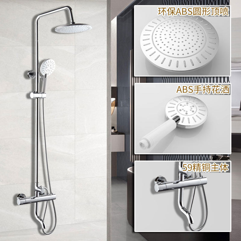 Constant temperature easy to sprinkle shower full copper bathroom bathroom bathroom faucet cold and hot mixed water lift