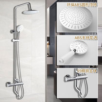  Constant temperature simple rain shower Shower set All copper bathroom bath Shower faucet Hot and cold mixed water lifting
