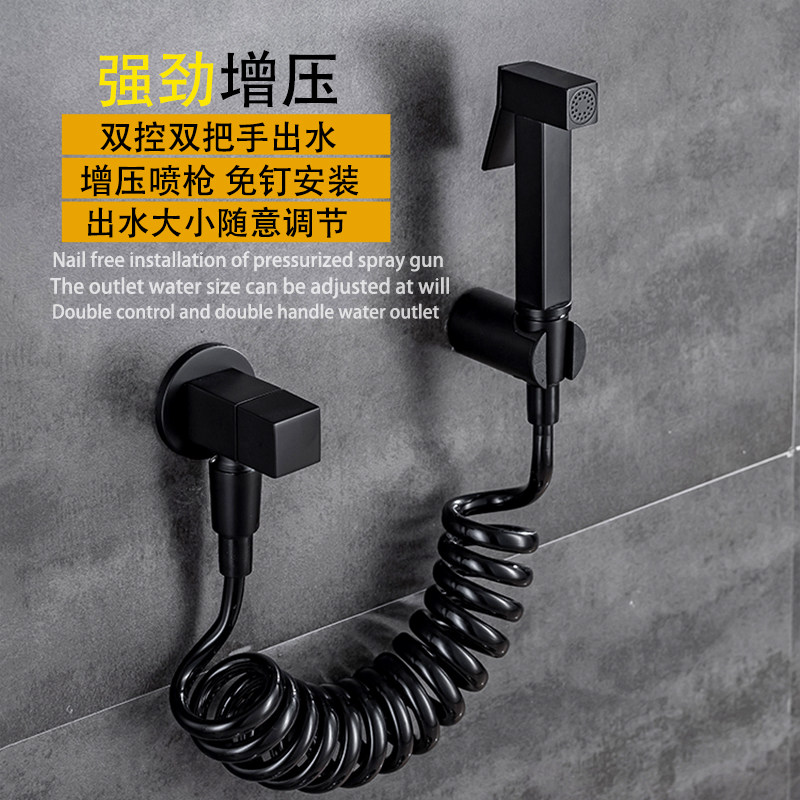 Toilet spray gun pressurized single-hole toilet artifact faucet household bathroom partner flushing shower set