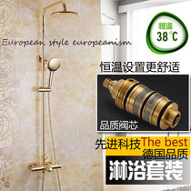  Pressurized titanium shower set thermostatic bathtub lifting shower All copper hot and cold household bath faucet wall-mounted