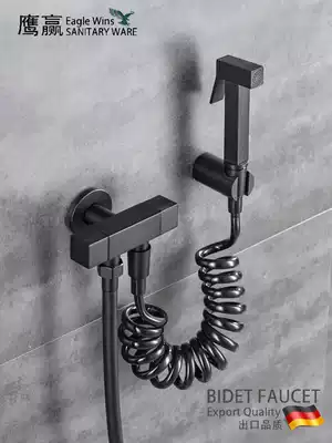 Wall-mounted all-copper women's washer spray gun black toilet companion High pressure faucet Powder room cleaning wash ass punch