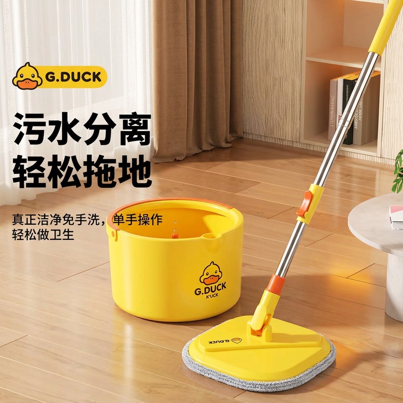 Little Yellow Duck Spin Mop, Hands-Free, Household Use, One-Step Cleaning, Separation of Dirty Water, Dehydration, Water Absorption, Manual Lazy Person's Tool Little Yellow Duck Spin Mop, Hands-Free, Household Use, One-Step Cleaning, Separation of Dirty Water, Dehydration, Water Absorption, Manual Lazy Person's Tool