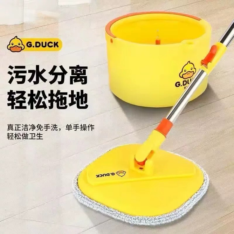 Little Yellow Duck Rotating Mop for Home Use, Dual-Purpose for Dry and Wet Cleaning, with Integrated Mop and Bucket, Hands-Free Washing Mop, One-Step Cleaning Little Yellow Duck Rotating Mop for Home Use, Dual-Purpose for Dry and Wet Cleaning, with Integrated Mop and Bucket, Hands-Free Washing Mop, One-Step Cleaning