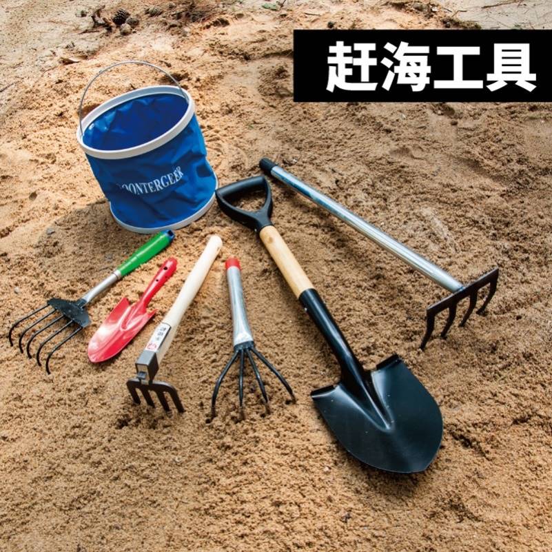 Catch-up tool big full iron shovel digging sand rake with mesh pocket Dig Bay Beach God Instrumental Barrel Special Suit Children