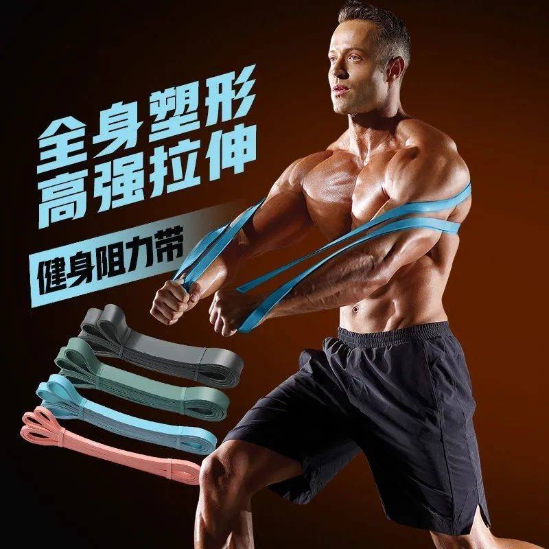 Elastic band Fitness Male Practice Chest Muscle Resistance Band Strength Training Leather Fascia Pull Rope Guide Body Upward Assisted Boost Belt