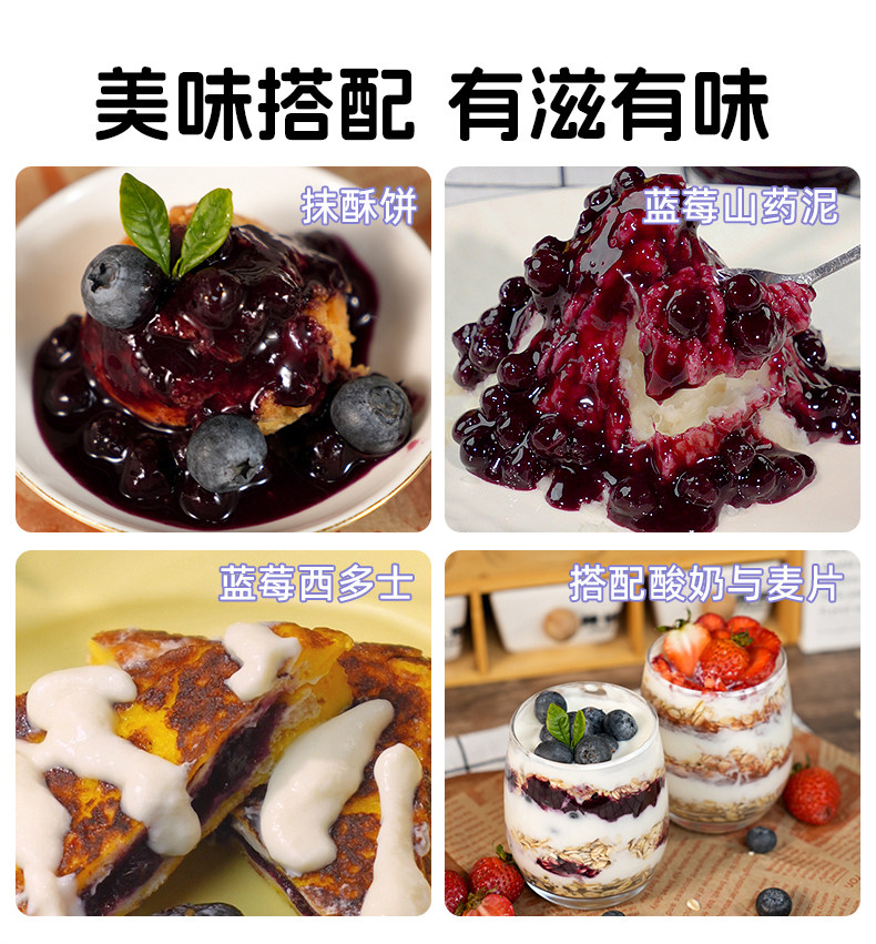 安享好物 安享A级果酱-百伯利纯熬 蓝莓果酱 企标 