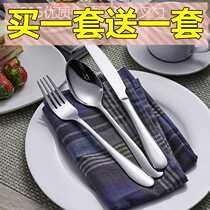 11-three suits lengthened steak knife fork stainless steel thickened quality knife fork spoon Western food cutlery suit
