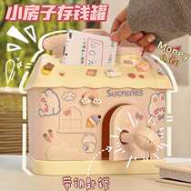 Deposit Jar Cute Super Cute Storage Tank Girl High Face Value Fall no Rotten Cartoon Creative Children Intake Box Large Capacity