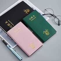 Bookkeeping This Hand Ledger Ledger Daily Cash Day Bookkeeping book This small carry-on sloth family Money management notebook