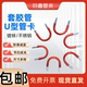 Casing bolts national standard with rubber protective sleeve insulation card