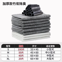 [Углеродное волокно C] Утолщенное и защищенное от проникновения