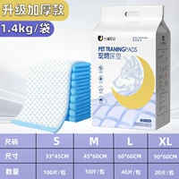 Улучшенное качество [семь слоев гидроизоляции ☆ утолщенные и более впитывающие]