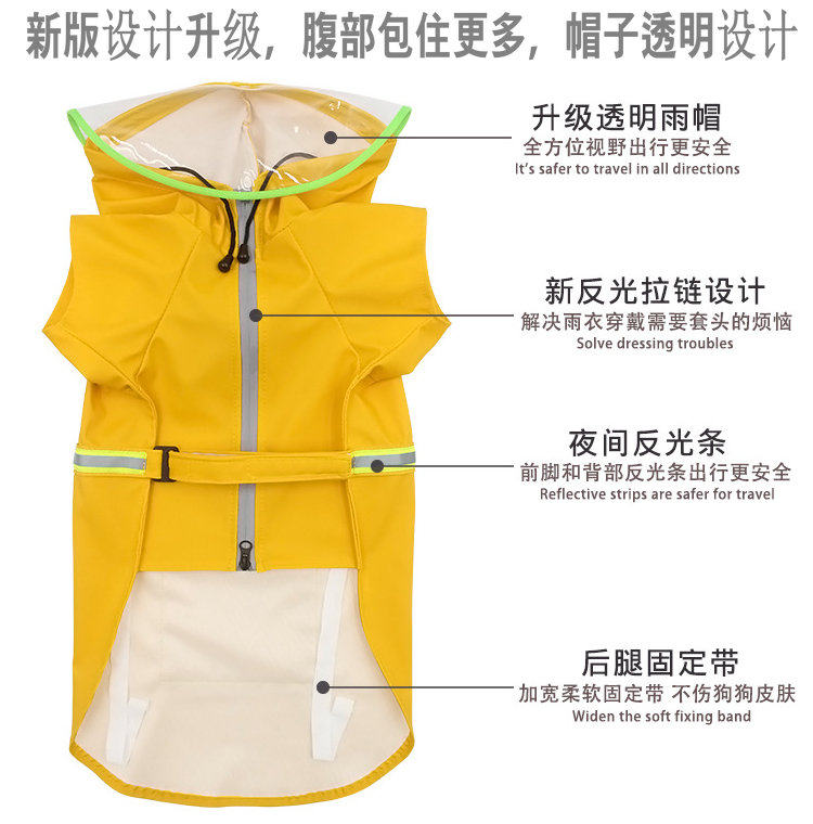 Dog raincoat pet big dog waterproof rain poncho Corgi Teddy Schnauzer small and medium dog two feet spring and summer dog clothes