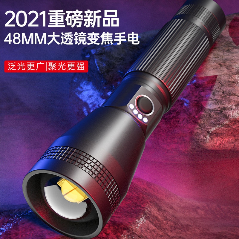 Flashlight rechargeable outdoor handheld portable special range home rice xenon lamp 5000 long battery life