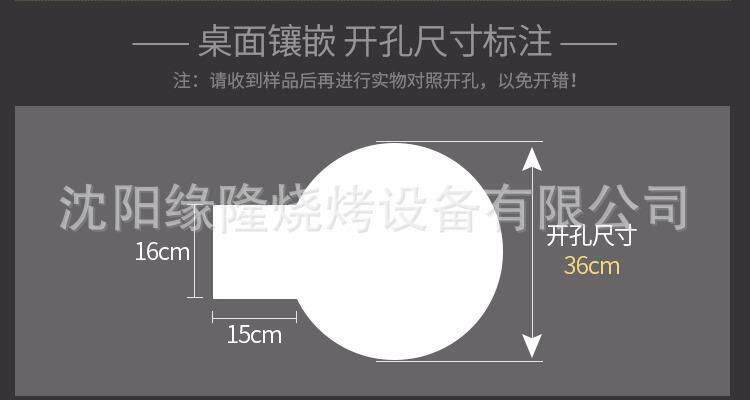Угольный гриль YuanLong с системой самоочистки