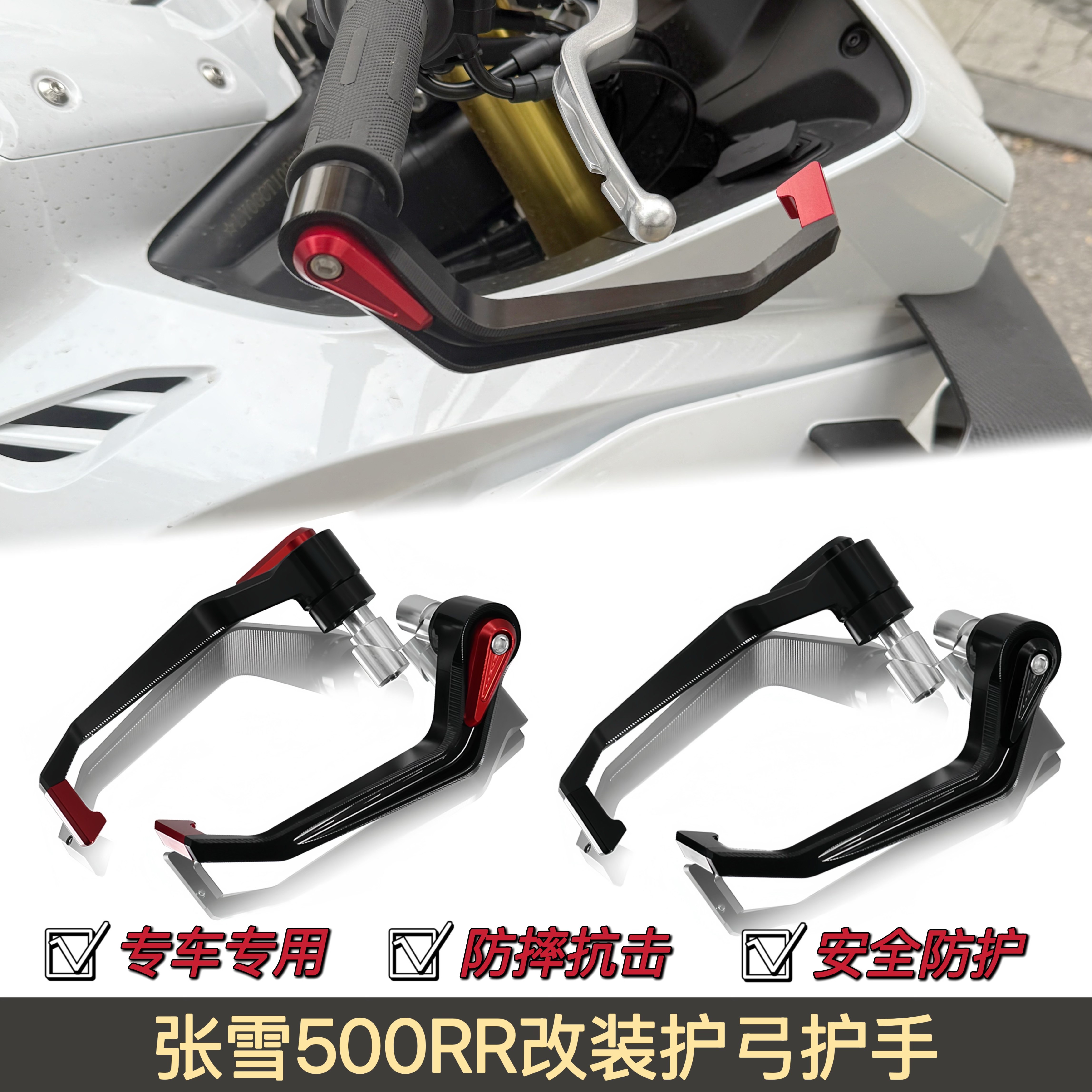 Zhang xue 500rr restoration is a must! zx-500rr aluminum alloy cnc