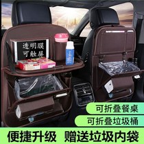 Car seat back storage bag hanging bag childrens rear car back shelf car interior decoration supplies