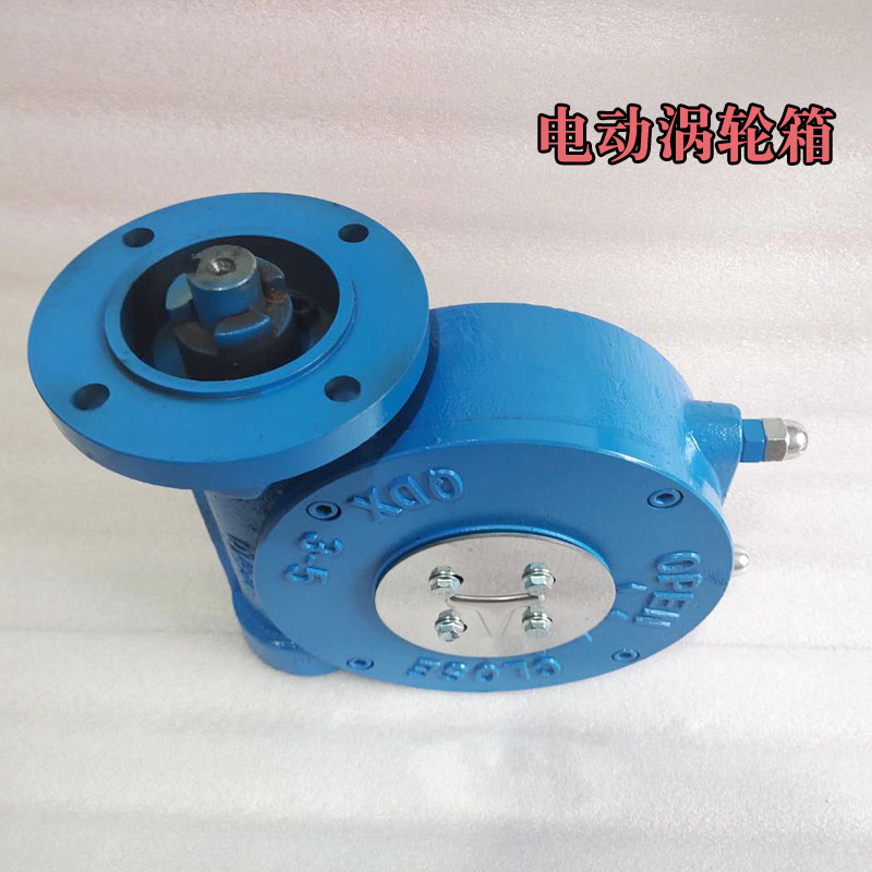 QDX3 type valve electric reducer ball valve turbine case butterfly valve turbo head dipolar head turbo worm gearbox-Taobao