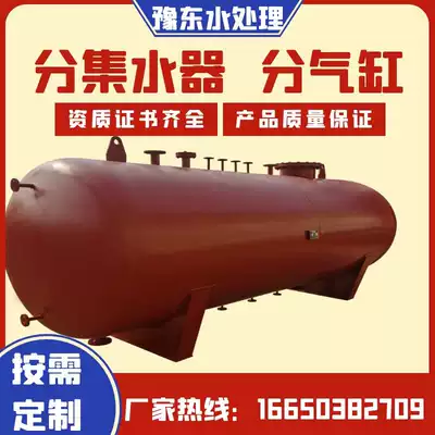 Central air-conditioning circulating water system water collector water separator sub-cylinder water accumulation circulation pipe