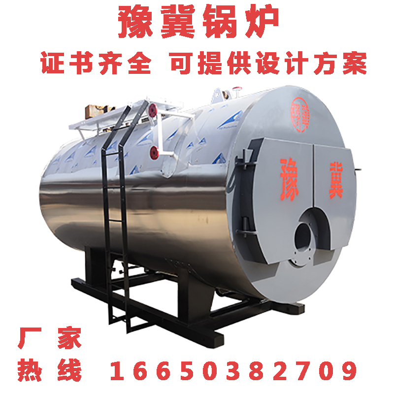 Fuel gas hot water boiler biomass boiler Heat Oil Boiler Steam Generator Residual Heat Recovery Boiler-Taobao