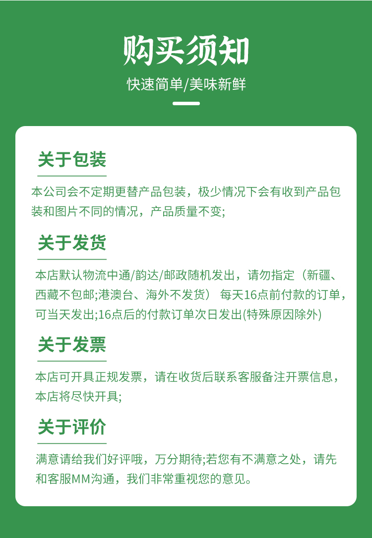 双汇润口香甜王玉米肠火腿肠2包