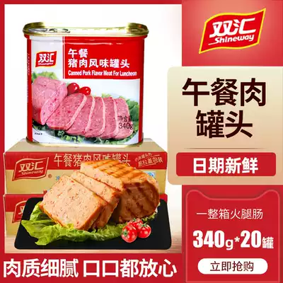 New goods Shuanghui lunch pork flavor canned whole Box Hot Pot lunch meat Ham skewers 340g * 20 cans