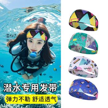 Freediving headband, head protector, forehead wiper, diving and swimming