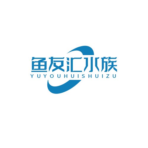 鱼友汇水族