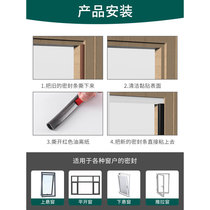Doors and windows wooden doors soundproof anti-theft door frames anti-collision silent door strips door seam seals self-adhesive window windproof strips
