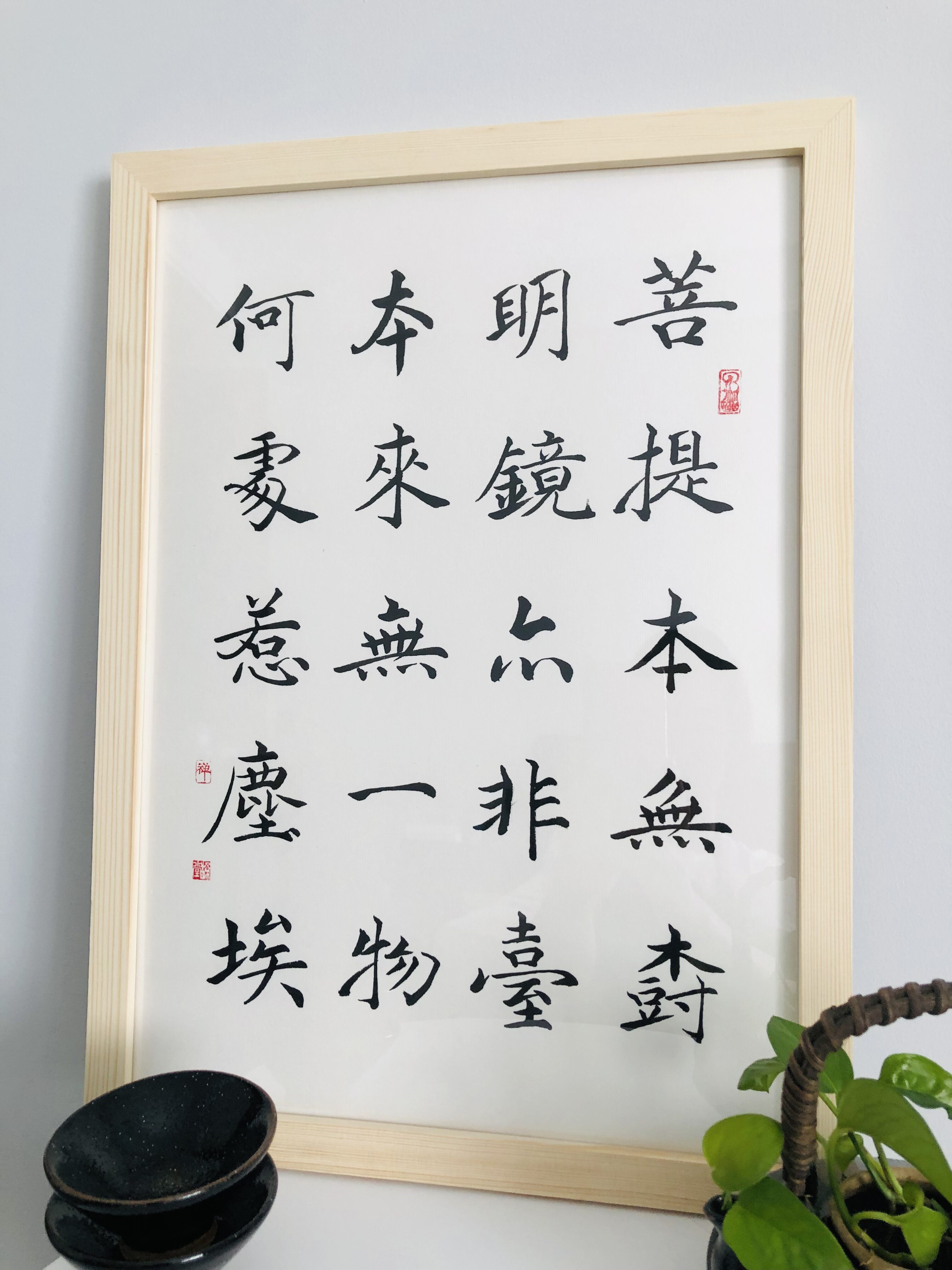 Handwritten calligraphy table hanging painting decoration desktop solid wood Buddhist calligraphy and painting gift authentic living room Chinese brush content