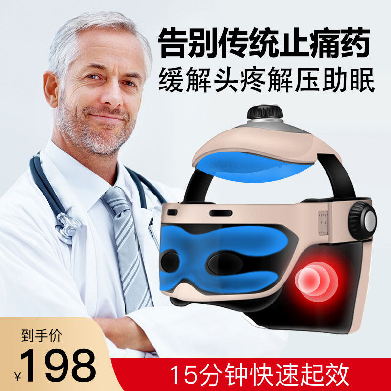 Head Massager Apparatus Grip Scalp Migraine Claw Scratching Headache Fully Automatic Physiotherapy Machine Electric Meridians Dredge