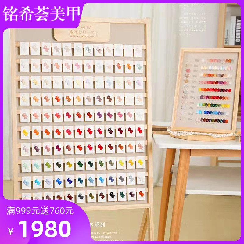 Gariwood Benn 2 0 version 120 Color Mejia Rubber Jacket Armour Oil Glue 2022 New Solid Color Open Shop Big Plate Nail Glue