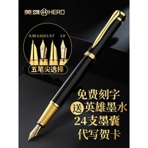 百乐官网钢笔官方旗舰学生专用练字男士高档礼物墨囊可替换成