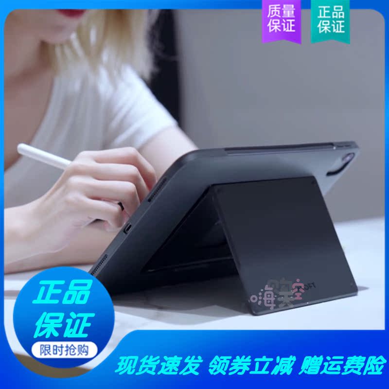 MOFT Float Tablet Rack Protective Case Vertical Desktop Bracket iPad Multifunctional Stand Portable