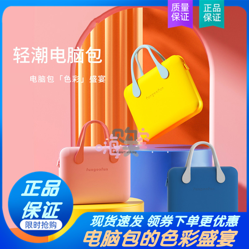 fungoofun Van Gogh Fan innovative light tide computer bag convenient mini waterproof and anti-fouling handbag simple and fashionable