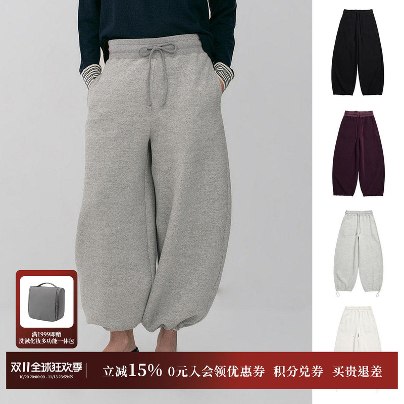 New Product No Direction+ Designer Brand Minimalist Ribbed Waist Lantern Pants Gogobuyer Boutique New Product No Direction+ Designer Brand Minimalist Ribbed Waist Lantern Pants Gogobuyer Boutique