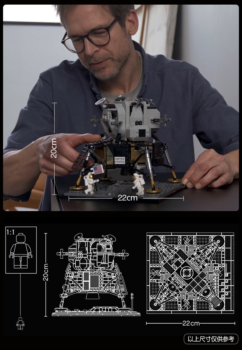 LEGO 乐高 创意高手系列 限量版 10266 阿波罗11号登月舱 积木玩具 88VIP会员下单折后￥569包邮
