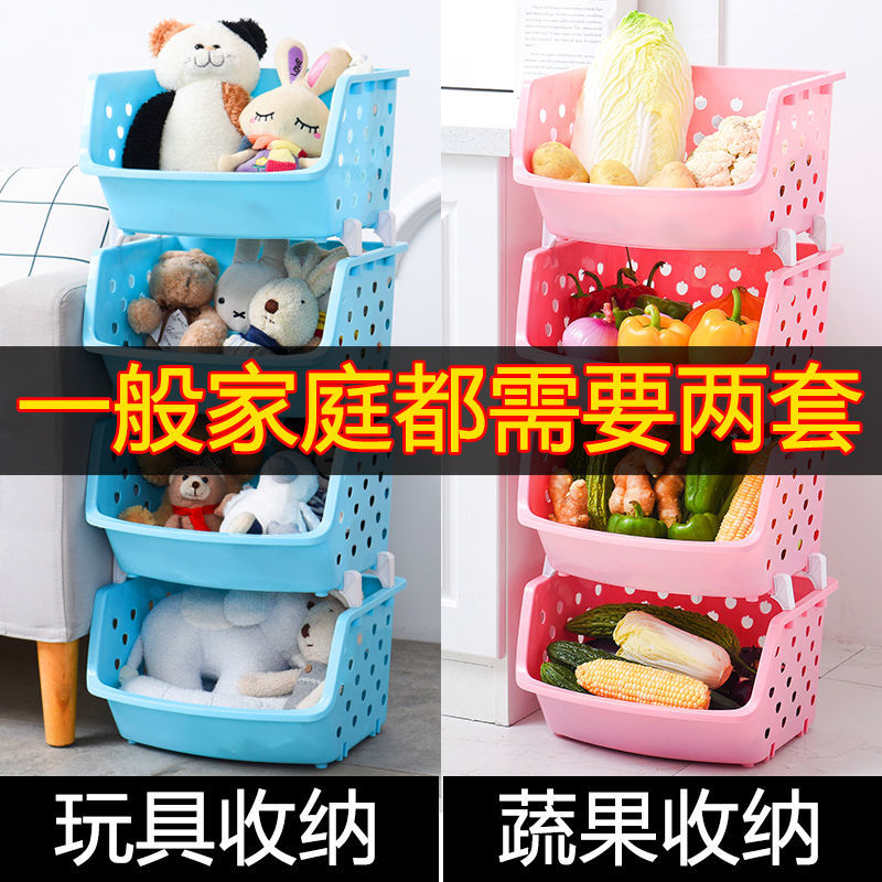 Kitchen rack storage basket floor-to-ceiling fruit and vegetable basket vegetable basket vegetable rack children's toy shelf bathroom storage rack