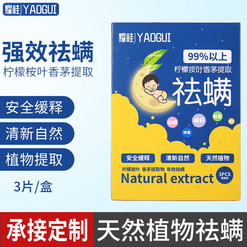 Artistic natural plants in herbal beds of herbal delicate powder in the pot bed with a net household removal to the powder bag