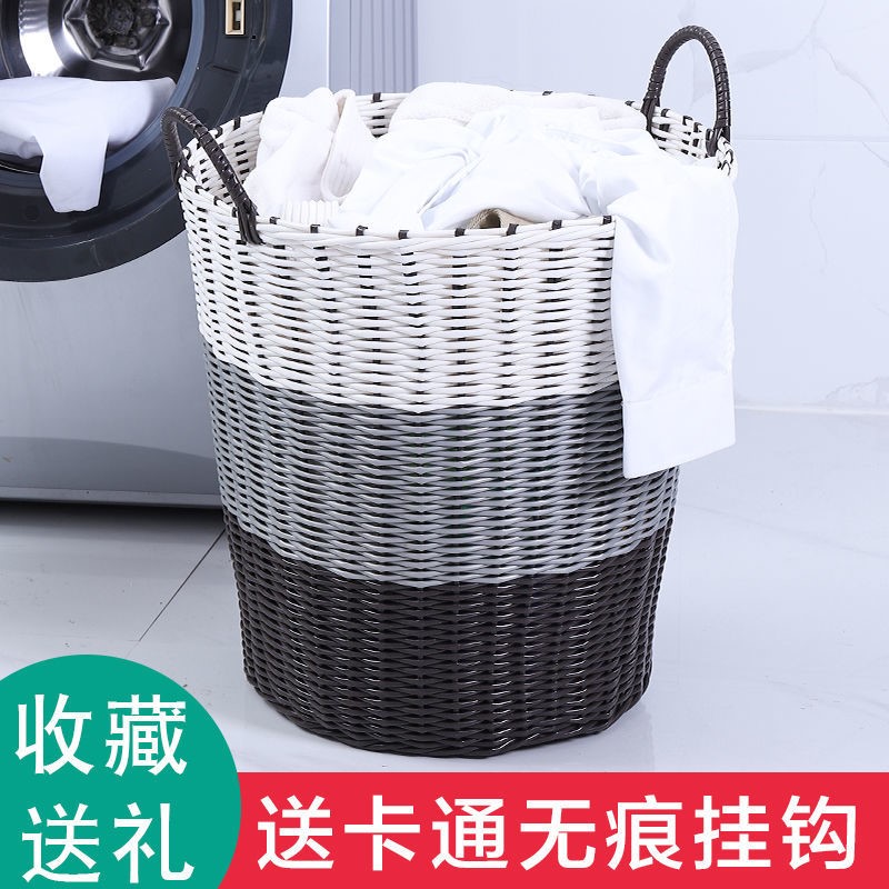 Home Imitation Vine Plastic Dirty Laundry Basket Dirty Laundry Containing Basket Dirty Laundry Basket Clothes Frame Toy Containing Bucket Laundry Basket