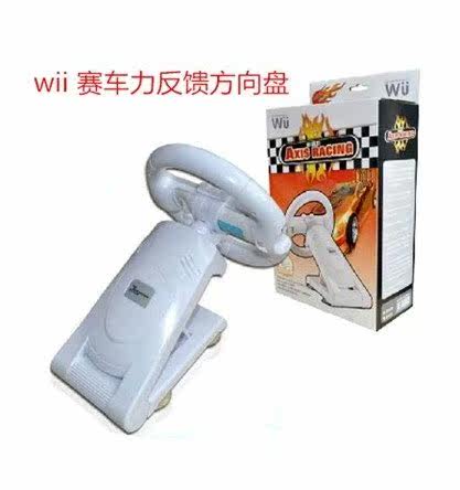 Wii Steering Wheel + Base Racing Steering Wheel with Stand Steering Wheel Wii Stand Steering Wheel